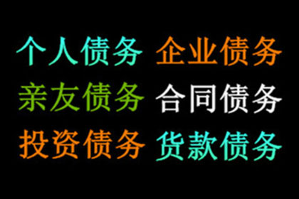 金融借款合同纠纷涉及刑事责任吗？